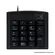 TECLADO NUMERICO MAXPRINT IMPACT 6013523