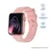 SMARTWATCH MULTI M2 AMOLED ROSE WR205
