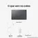 TABLET SAMSUNG GALAXY A11+ 5G 128GB CINZ