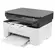 Impressora Multifuncional HP Laser MFP 135w Wi-Fi 20ppm 127V Branca